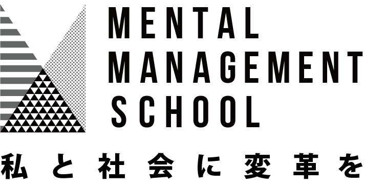 MENTAL MANAGEMENT SCHOOL